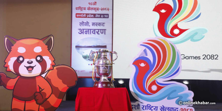पाँचौंपटक तोकियो दशौं राष्ट्रिय खेलकुदको मिति, मंसिर १६ देखि २९ सम्म हुने