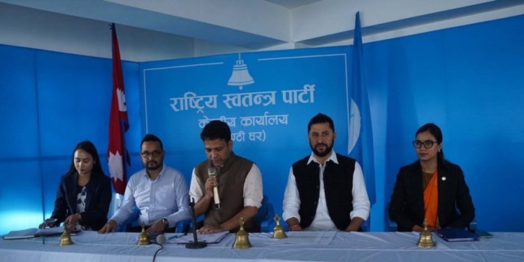 रास्वपा केन्द्रीय समिति बैठक सुरु
