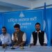 रास्वपा केन्द्रीय समिति बैठक सुरु