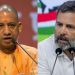राहुल गान्धीको मागलाई लिएर योगी आदित्यनाथले के भने ?